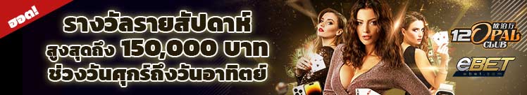 บาคาร่า ทัวร์นาเมนต์
